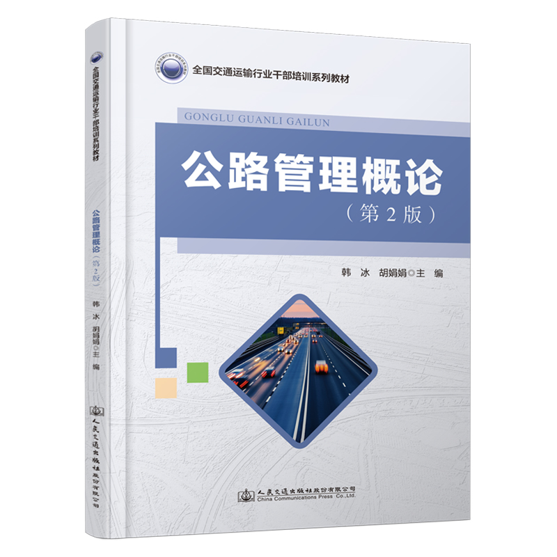 ��·������Փ����2�棩