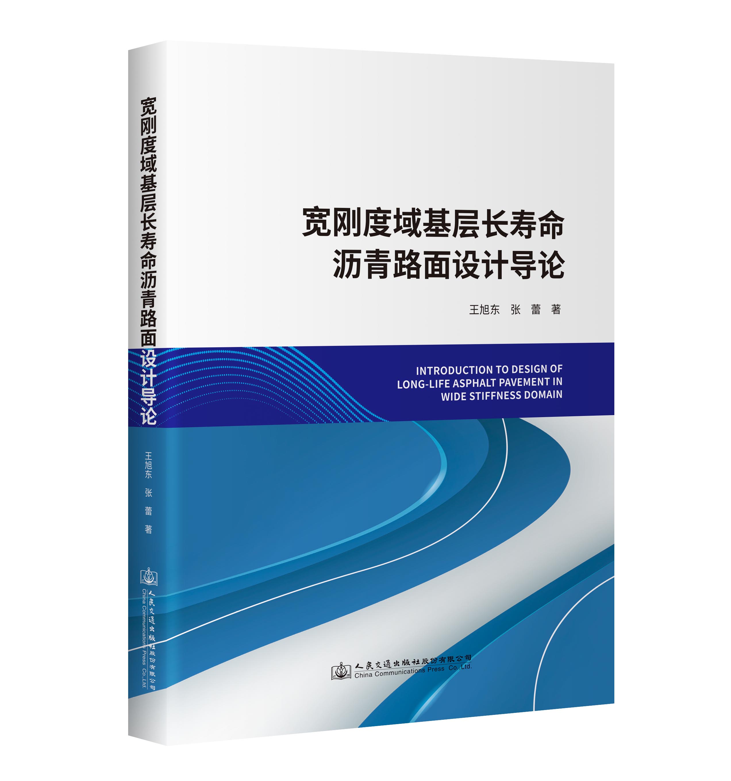 ������������L�����r��·���O(sh��)Ӌ(j��)��(d��o)Փ