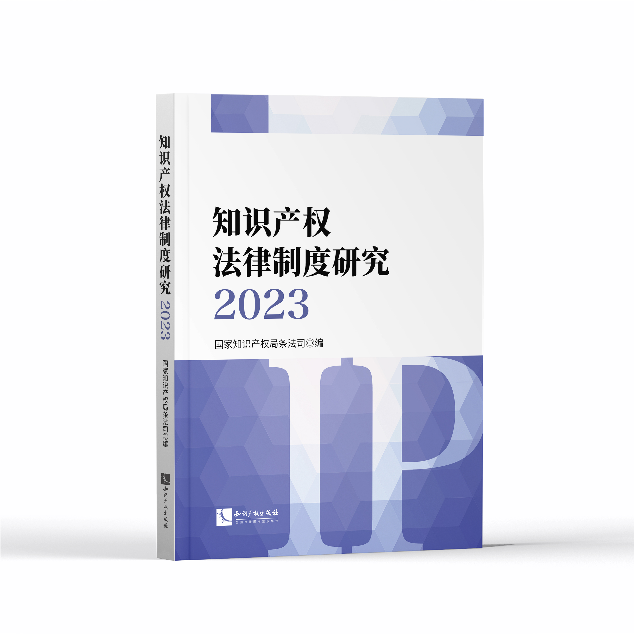 ֪�R�a(ch��n)��(qu��n)�����ƶ��о�2023