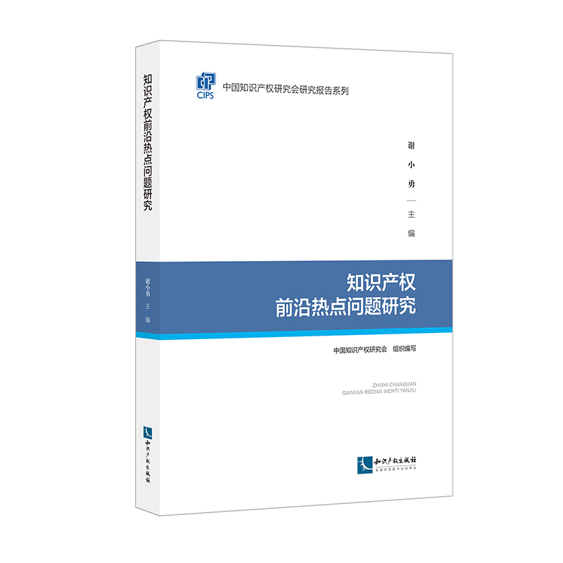 ֪�R�a(ch��n)��(qu��n)ǰ��?z��)��c���}�о�