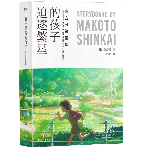 ׷���ǵĺ��ӣ��ٷ����R����