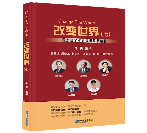 ��׃���磨�ߣ����Ї��ܳ���I(y��)�ҹ���˼�뾫��