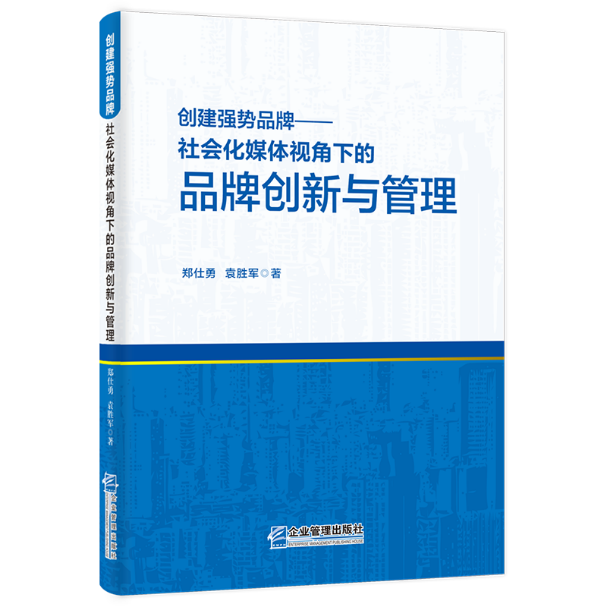 ��(chu��ng)����(qi��ng)��(sh��)Ʒ�ƣ����(hu��)��ý�wҕ���µ�Ʒ�Ƅ�(chu��ng)���c����