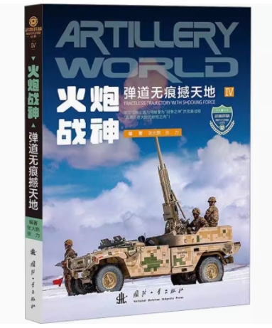 ���ڑ�(zh��n)��