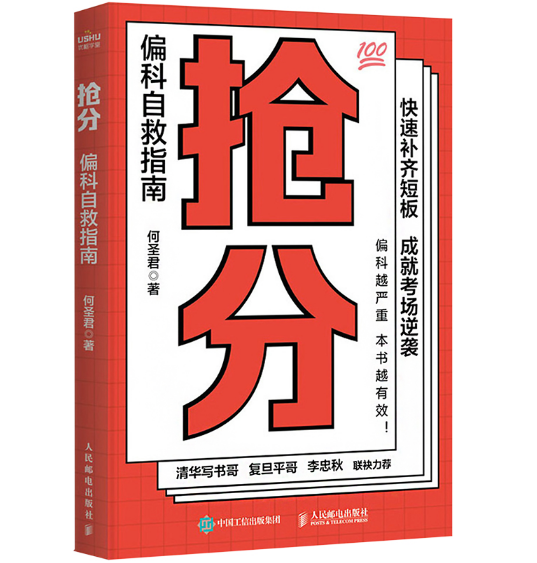 ���� ƫ���Ծ�ָ��