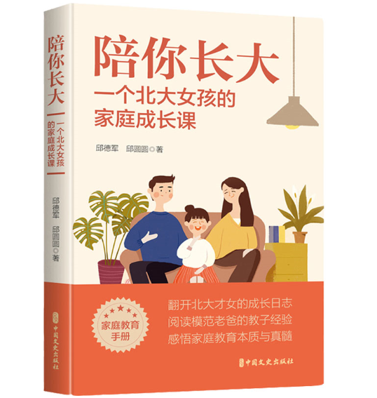 �����L��һ������Ů���ļ�ͥ���L�n