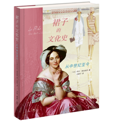 ȹ�ӵ��Ļ�ʷ