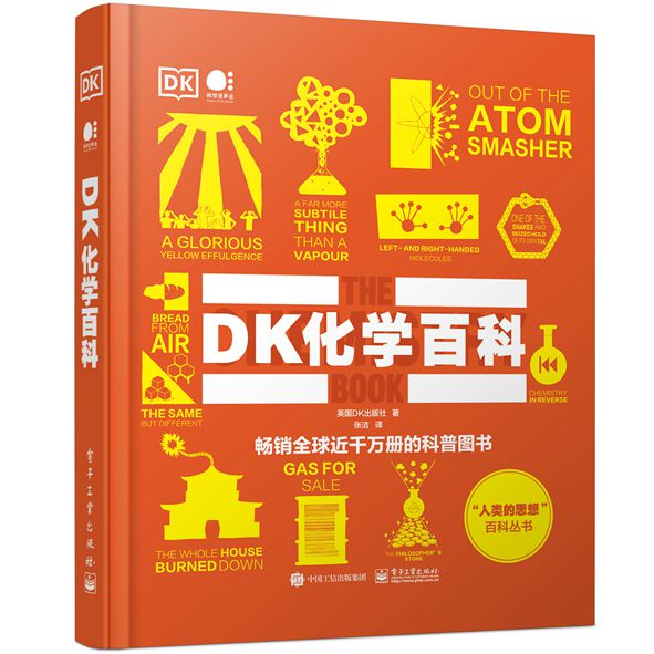 DK���W(xu��)�ٿƣ�ȫ�ʣ�