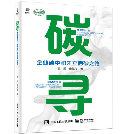 ̼��������I(y��)̼�к���������֮·