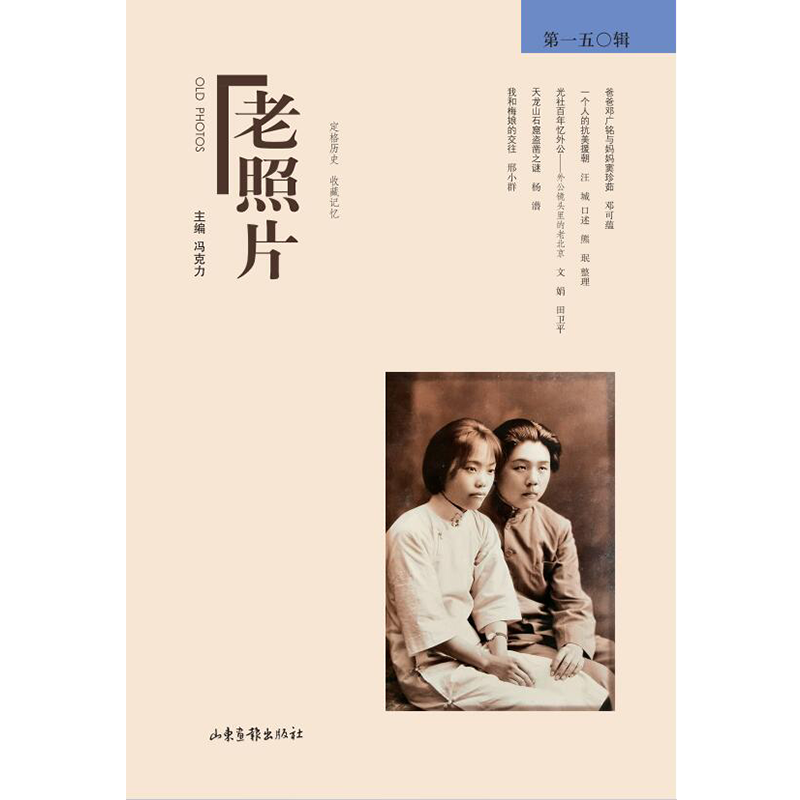 ������Ƭ����һ�婖݋