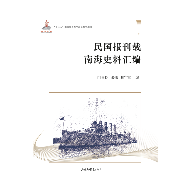 ���(gu��)��(b��o)���d�Ϻ�ʷ�υR��