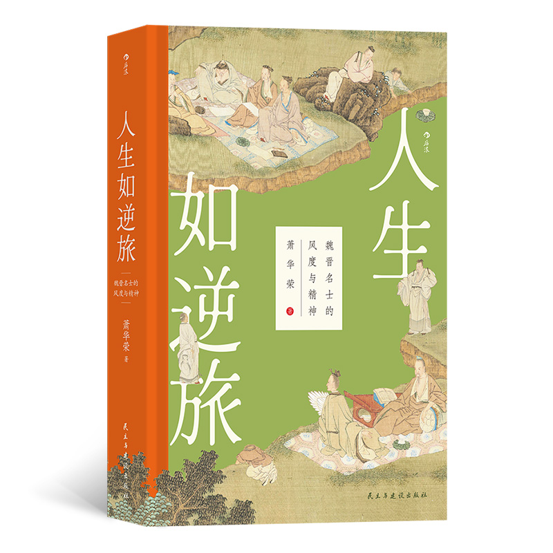 ���������ã�κ�x��ʿ���L(f��ng)���c����