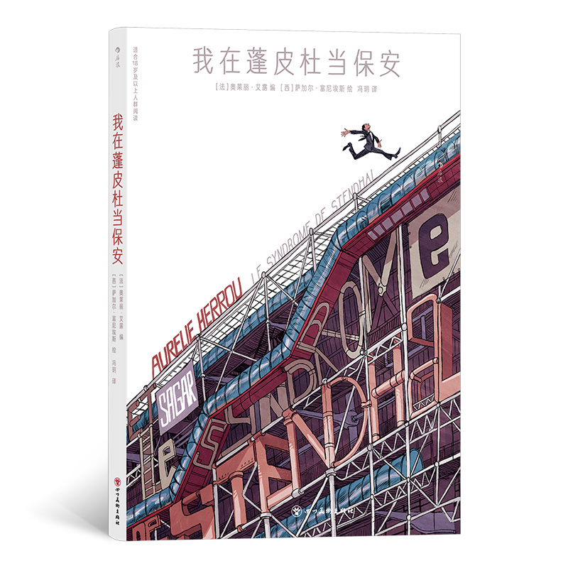 ������Ƥ�Ů�����