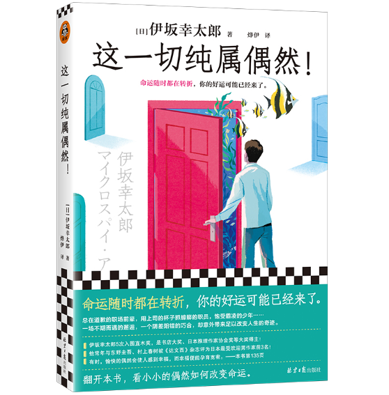 �@һ�м���żȻ��