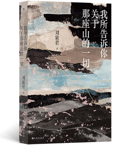 �������V���P(gu��n)������ɽ��һ��