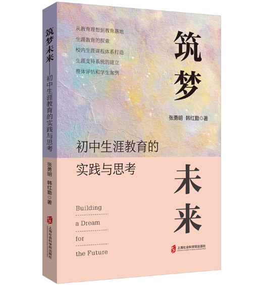 ����δ�������������Ľ����Č��`�c˼��