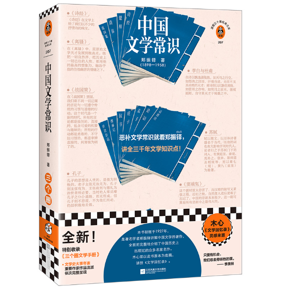 �Ї��ČW(xu��)���R