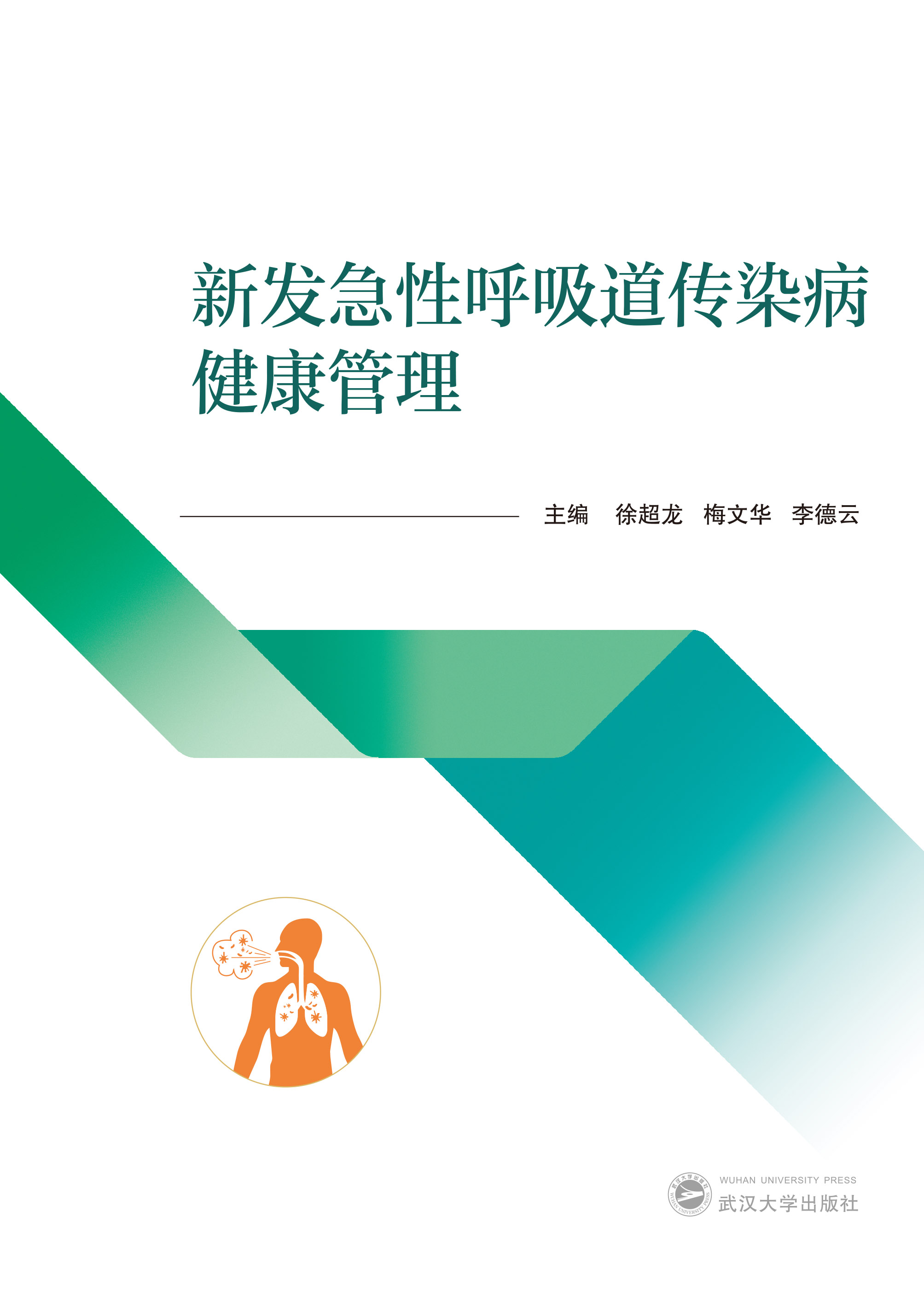 �°l(f��)���Ժ�������Ⱦ����������