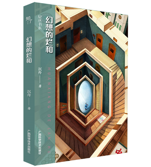 ����Ġ���