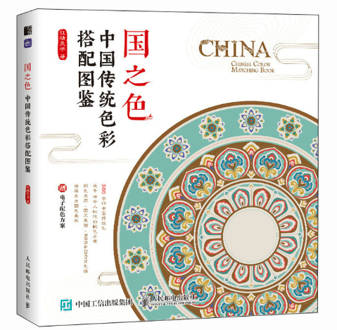 ��֮ɫ �Ї����y(t��ng)ɫ�ʴ���D�b