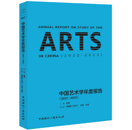 �Ї�(gu��)ˇ�g(sh��)�W(xu��)��Ȉ�(b��o)��.2022-2023