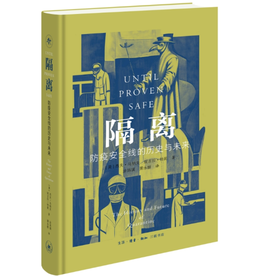 ���x�����߰�ȫ���Ěvʷ�cδ��