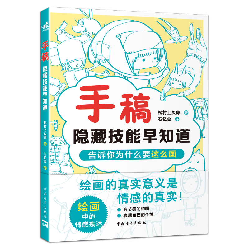 �ָ壺�[�ؼ�����֪��