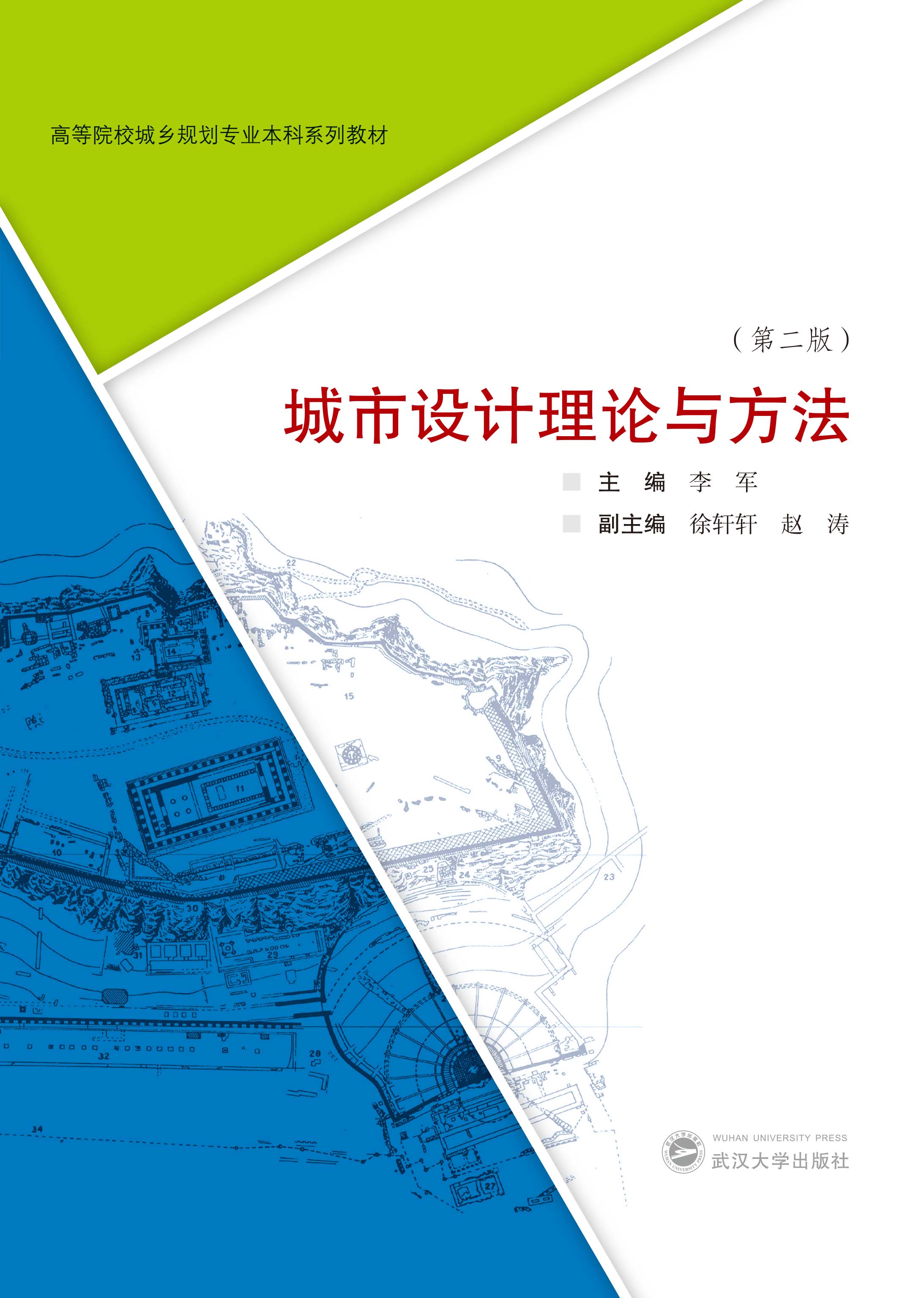 �����O(sh��)Ӌ(j��)��Փ�c���� ���ڶ��棩