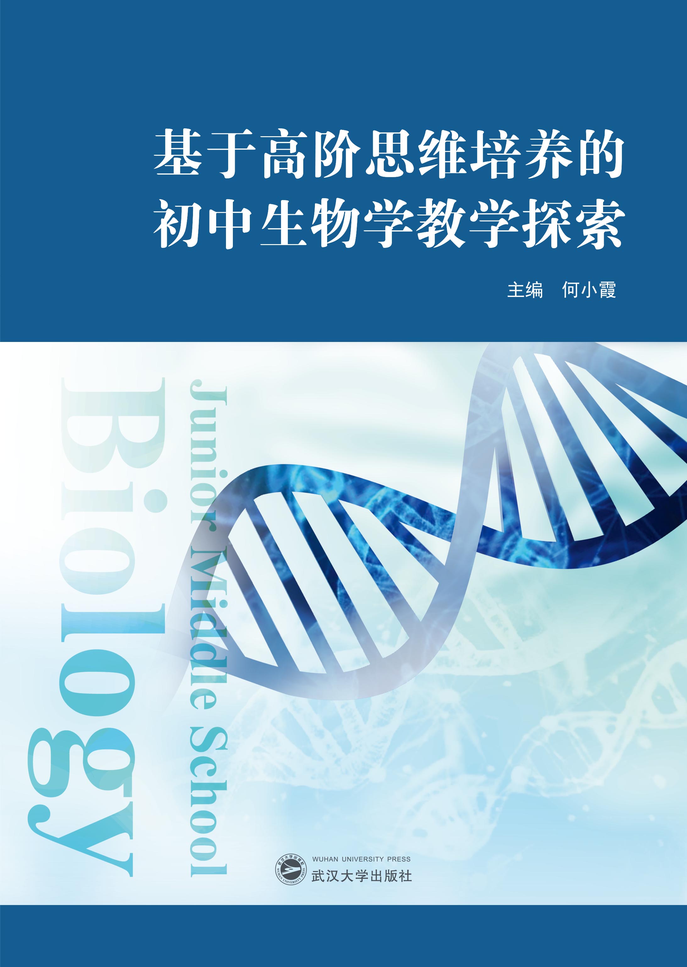 ���ڸ��A˼�S���B(y��ng)�ĳ�������W�̌W̽��