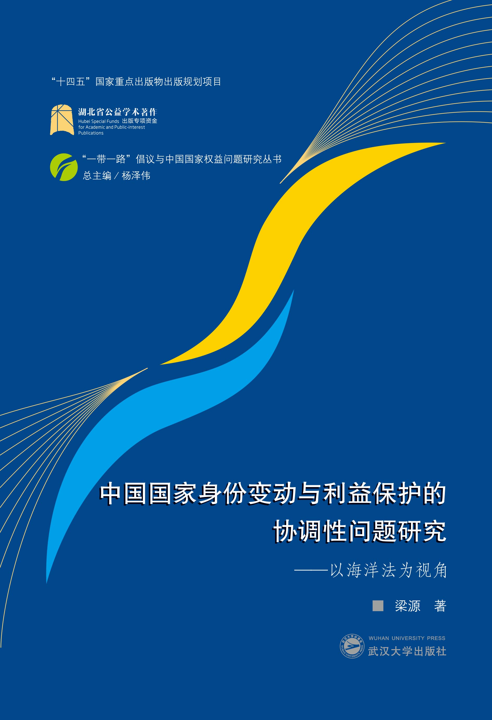 �Ї�(gu��)��(gu��)������׃��(d��ng)�c���汣�o(h��)�ąf(xi��)�{(di��o)�Ԇ�(w��n)�}�о������Ժ��󷨞�ҕ��