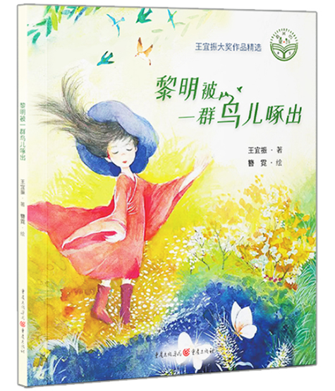 ������һȺ�B���ĳ�