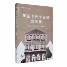 ���ڿ��򿨵�䁮�(d��ng)�W(xu��)ͽ