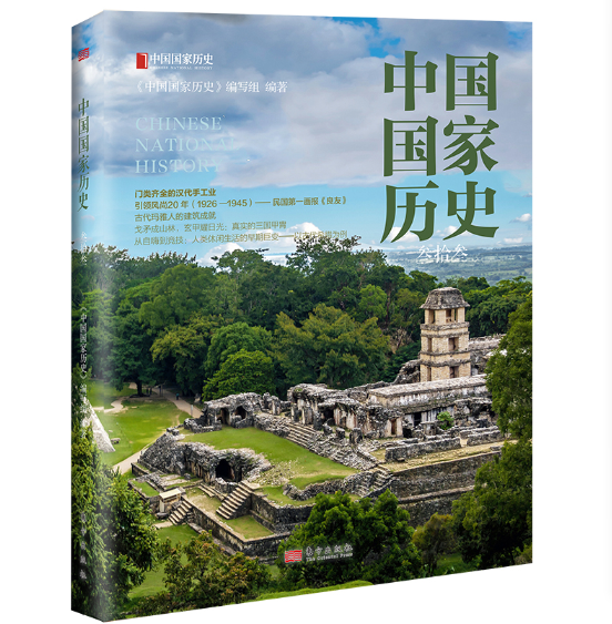 �Ї����Қvʷ