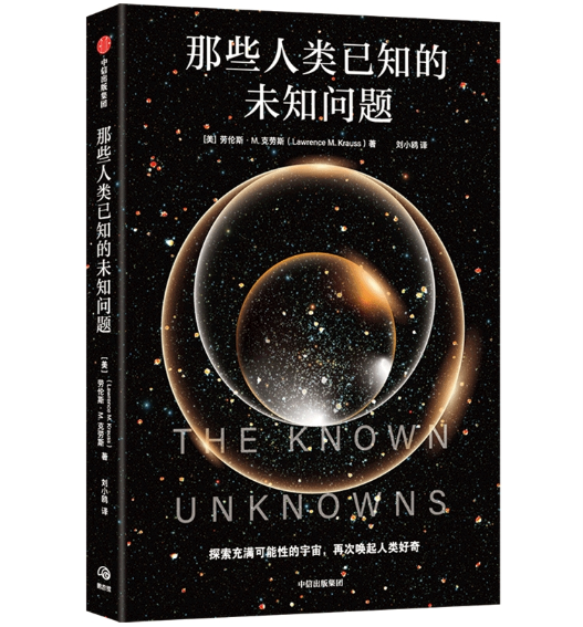 ��Щ�����֪��δ֪���}