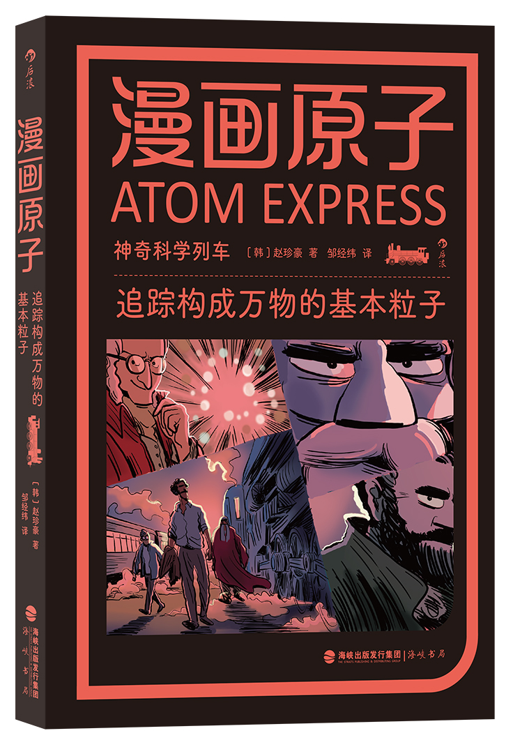 ����ԭ�ӣ�׷ۙ��(g��u)���f��Ļ�������