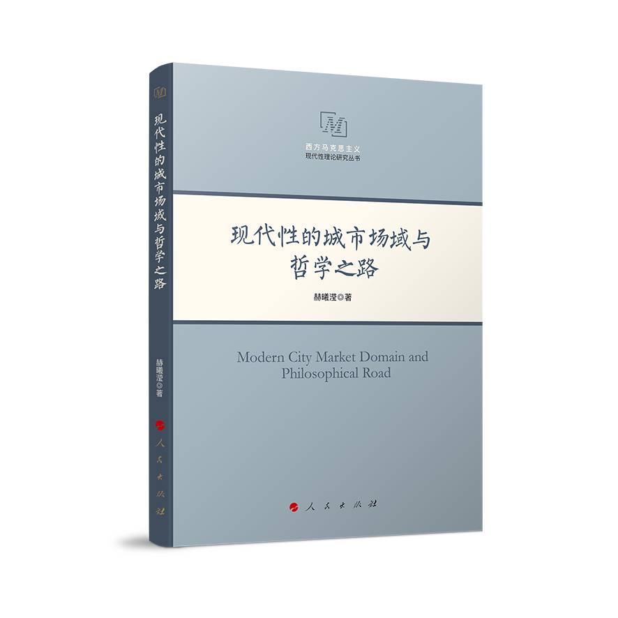 �F(xi��n)���Եĳ��Ј����c�܌W(xu��)֮·�������R��˼���x�F(xi��n)������Փ�о�������