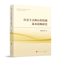 ������x���ărֵ�^���������о�