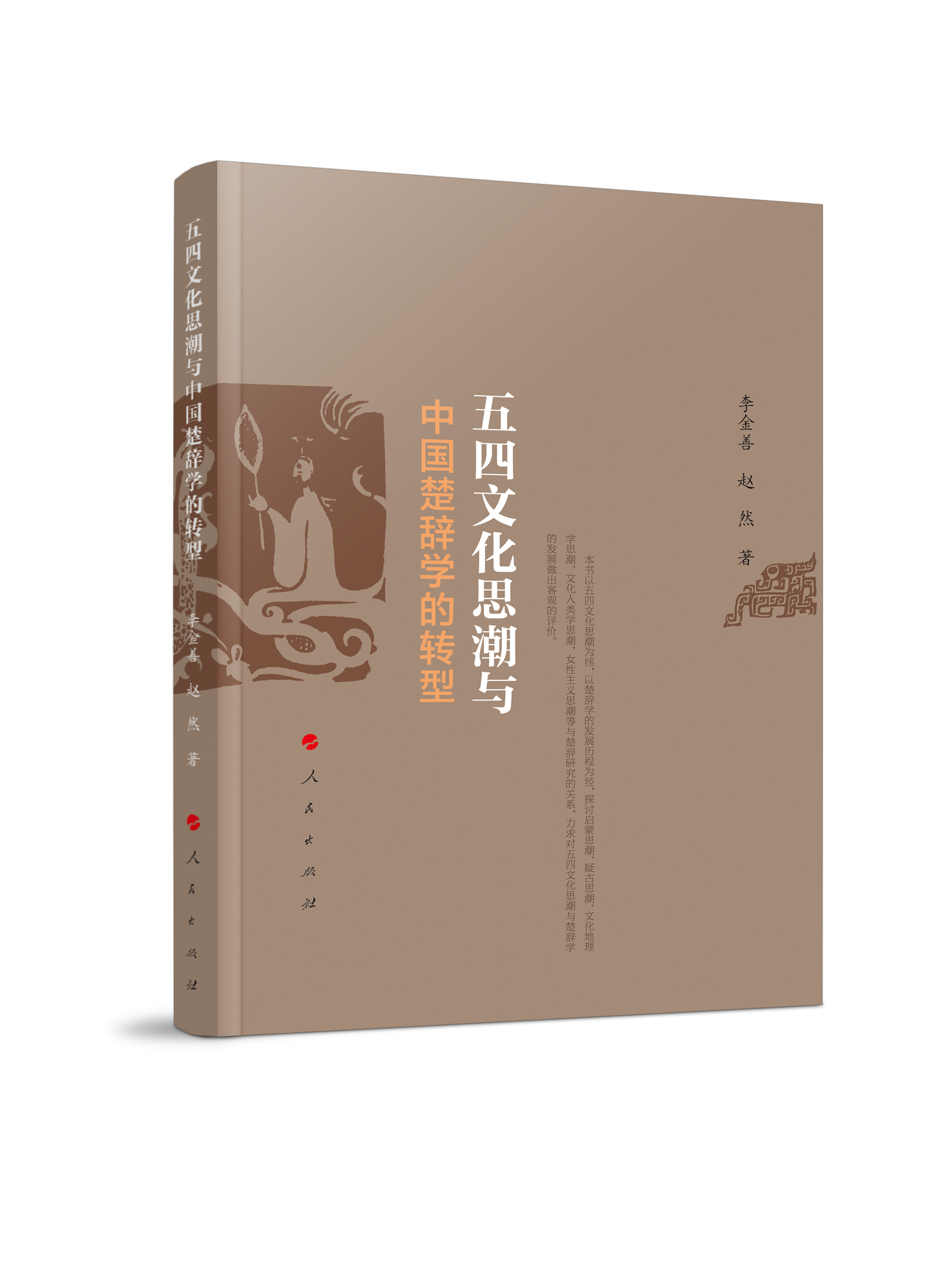 �����Ļ�˼���c�Ї����o�W(xu��)���D(zhu��n)��