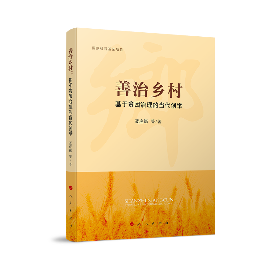 �����l(xi��ng)�壺����ؚ�������Į�(d��ng)����(chu��ng)�e