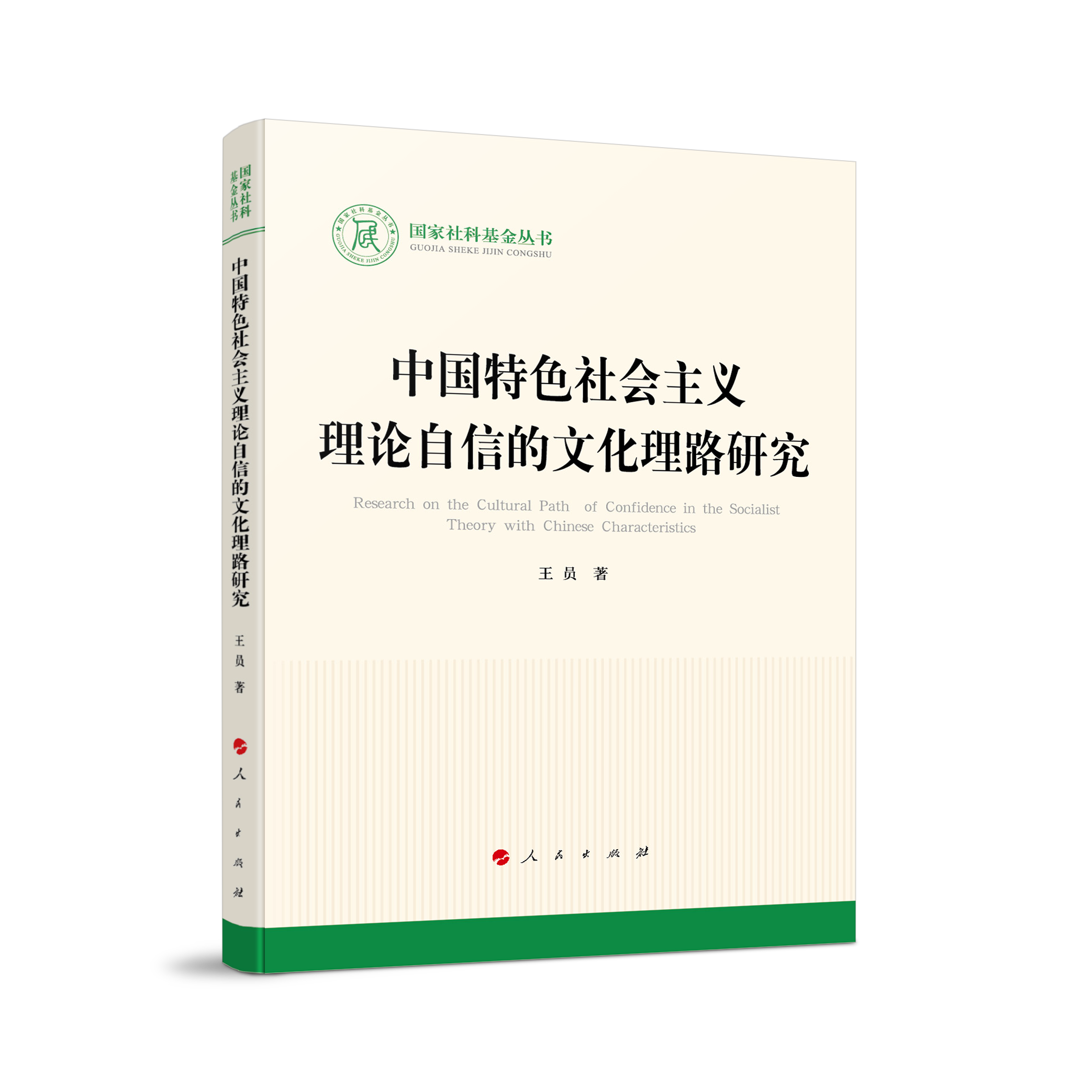 �Ї�(gu��)��ɫ���(hu��)���x��Փ���ŵ��Ļ���·�о�