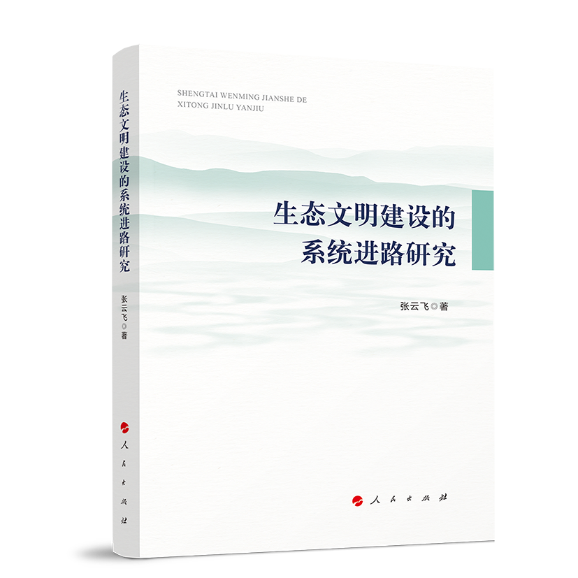 ���B(t��i)�������O(sh��)��ϵ�y(t��ng)�M(j��n)·�о�