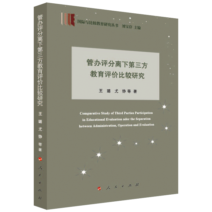 ���k�u(p��ng)���x�µ����������u(p��ng)�r(ji��)���^�о�����(gu��)�H�c���^�����о�������