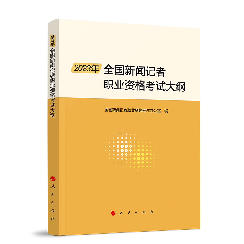 2023��ȫ����?d��ng)����I(y��)�Y��ԇ��V