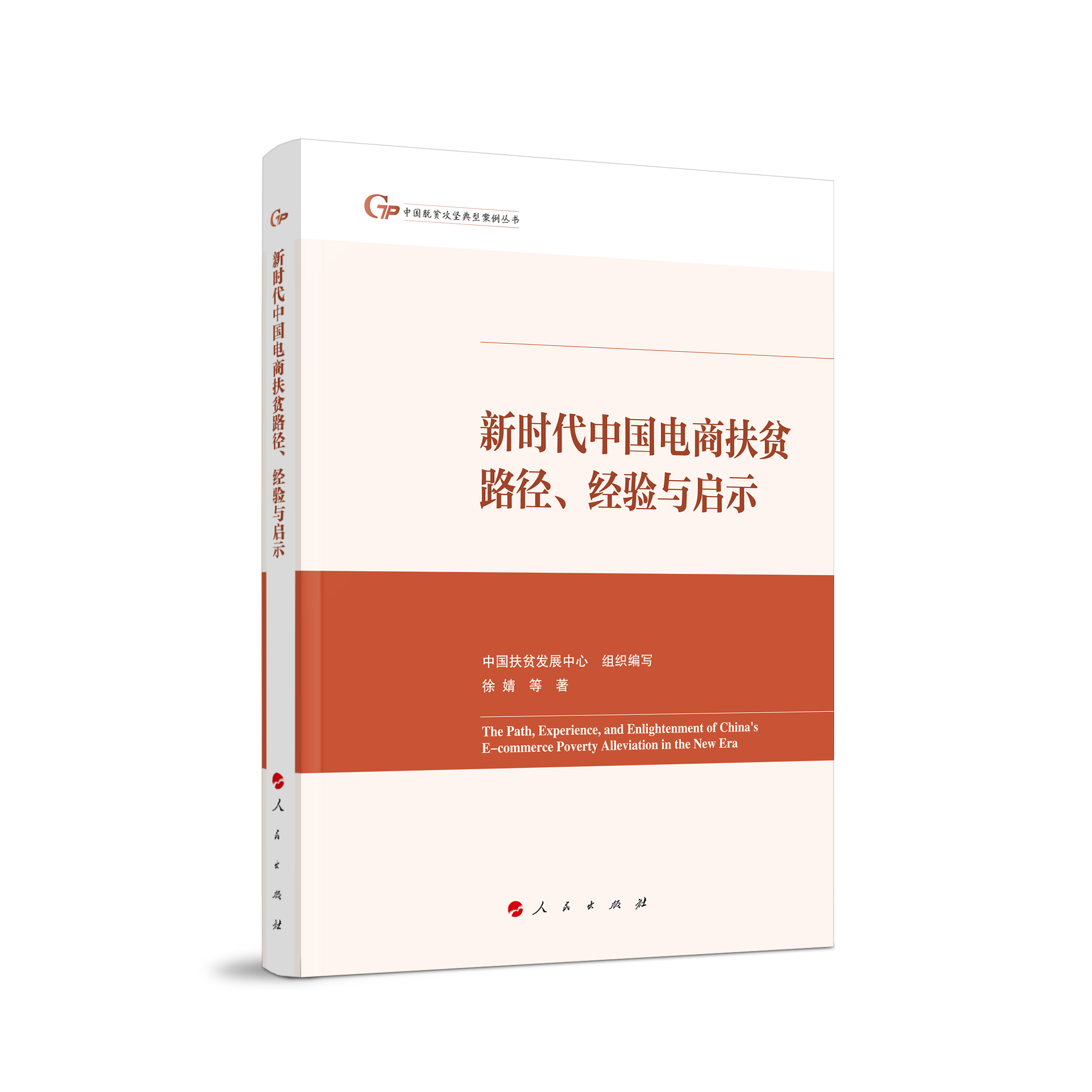 �r(sh��)���Ї���̷�ؚ·������(j��ng)�(y��n)�c��ʾ���Ї�Óؚ����(ji��n)���Ͱ���������