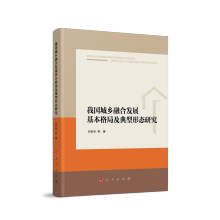 �҇����l(xi��ng)�ںϰl(f��)չ������ּ������ΑB(t��i)�о�