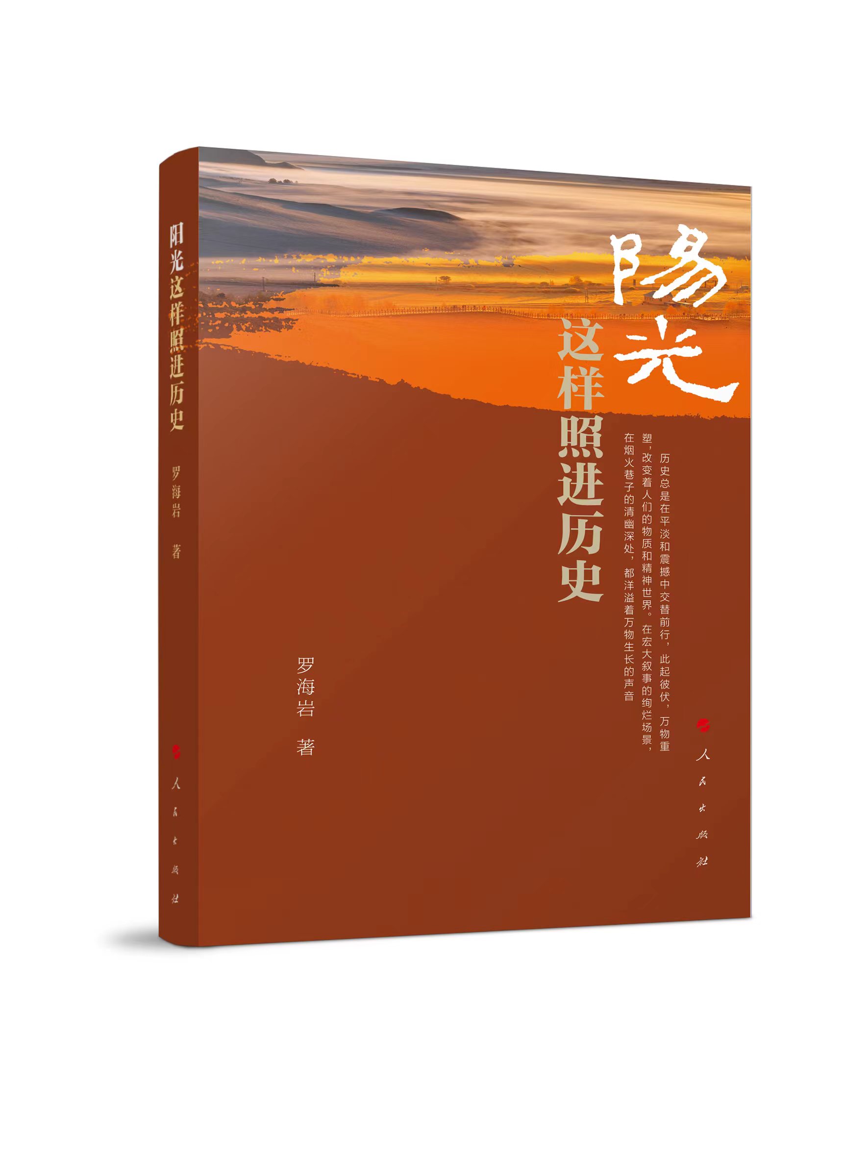 �(y��ng)���@�����M(j��n)�vʷ