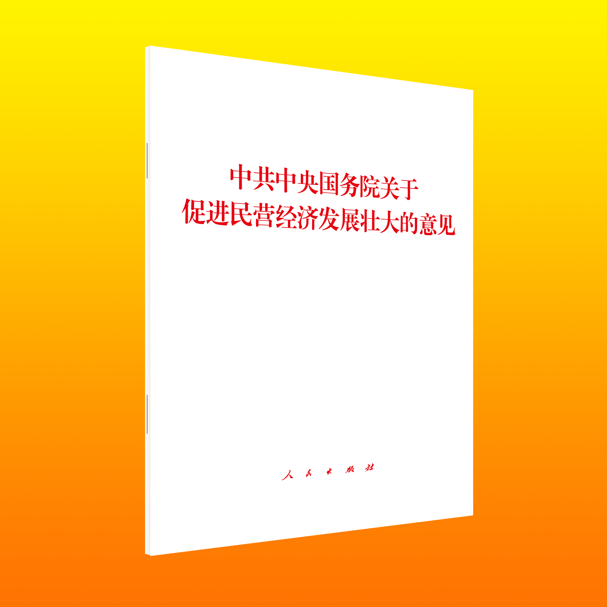 �й��������(w��)Ժ�P(gu��n)�ڴ��M(j��n)��I��(j��ng)��(j��)�l(f��)չ�Ѵ����Ҋ