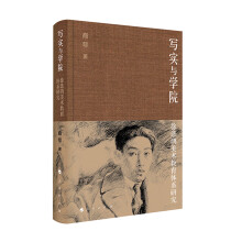 �����c�W(xu��)Ժ�����챯�����g(sh��)�����wϵ�о�