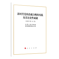 �r(sh��)���h���βط��ԵČ�(sh��)�`����vʷ�Գɾͣ�16�_(k��i)��