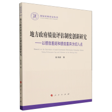 �ط�������Ч�u���ƶȄ�(chu��ng)���о������Կ�Ч���Ϳ�Ч��������c��������ƻ������������Σ�